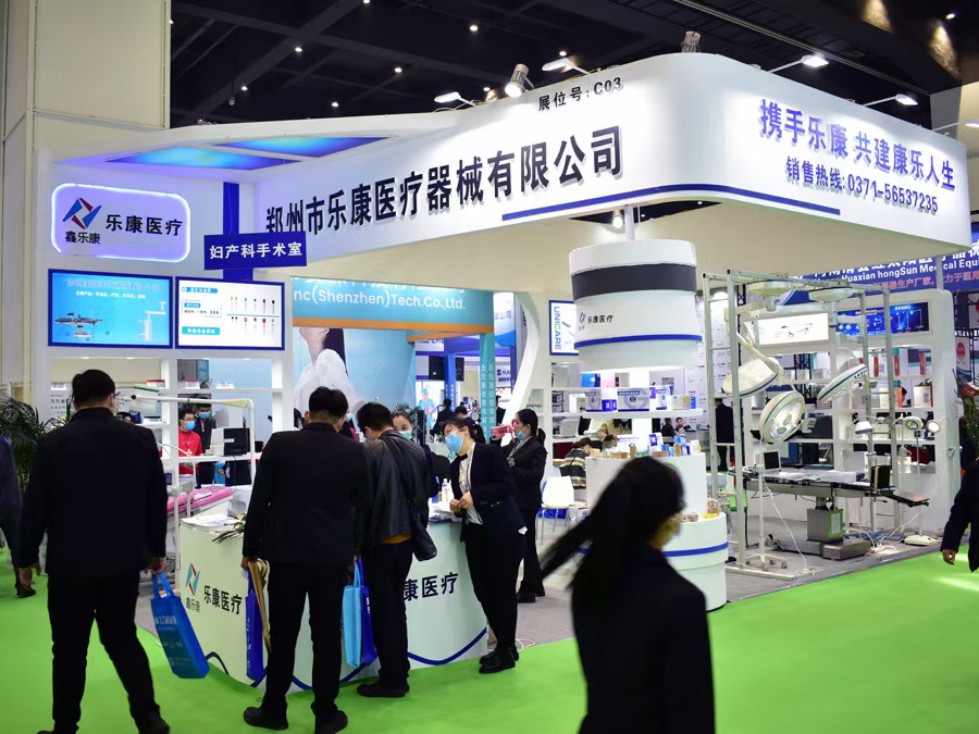 第三十九屆中原醫(yī)療器械(2021年春季)展覽會，樂康歡迎您