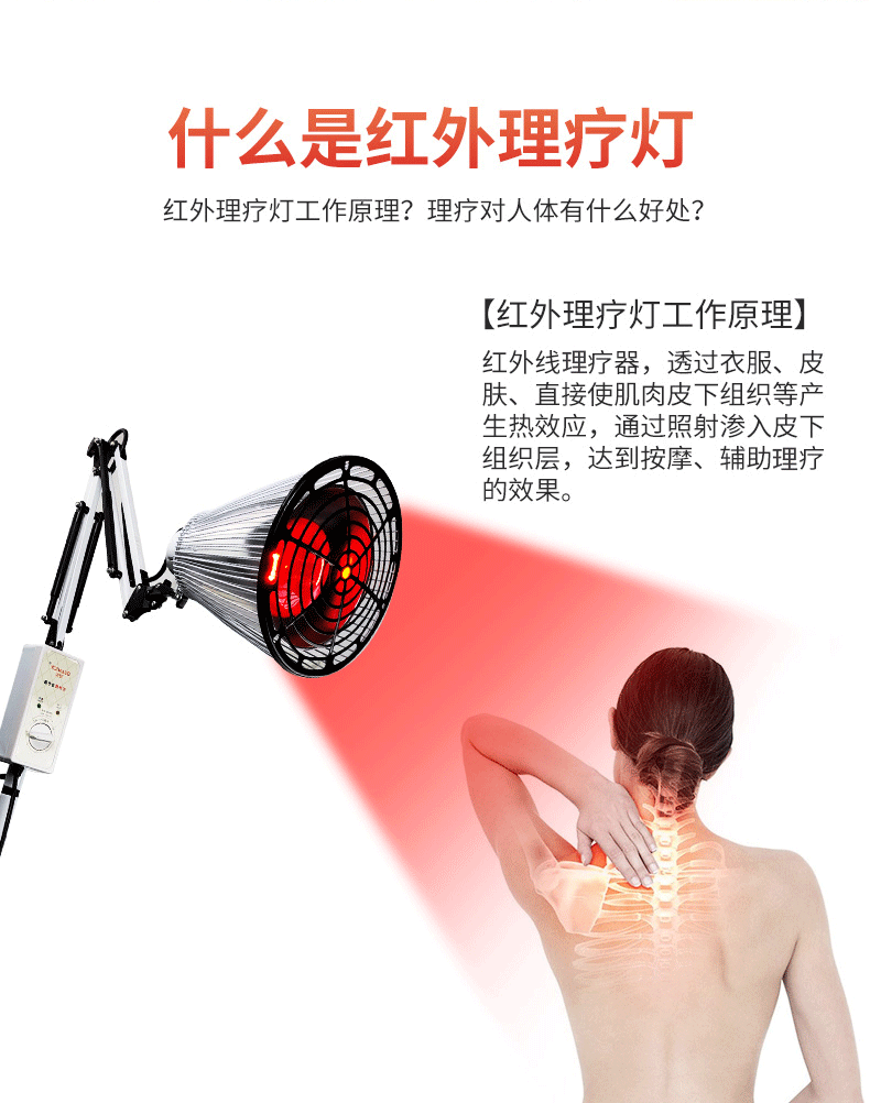 夏天來了該如何保護(hù)好我們的頸椎？