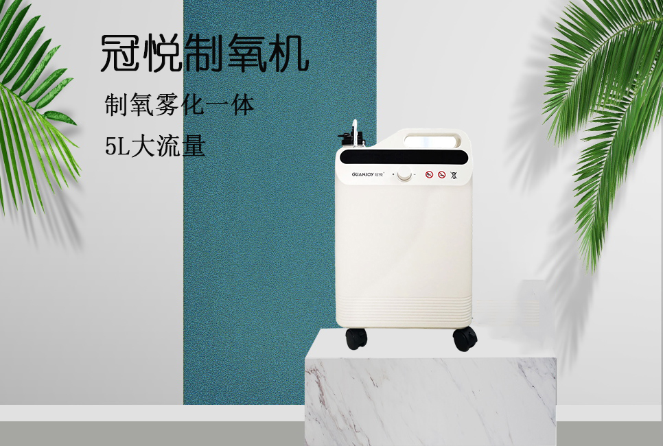 樂康醫(yī)療：呼吸機與制氧機的區(qū)別！