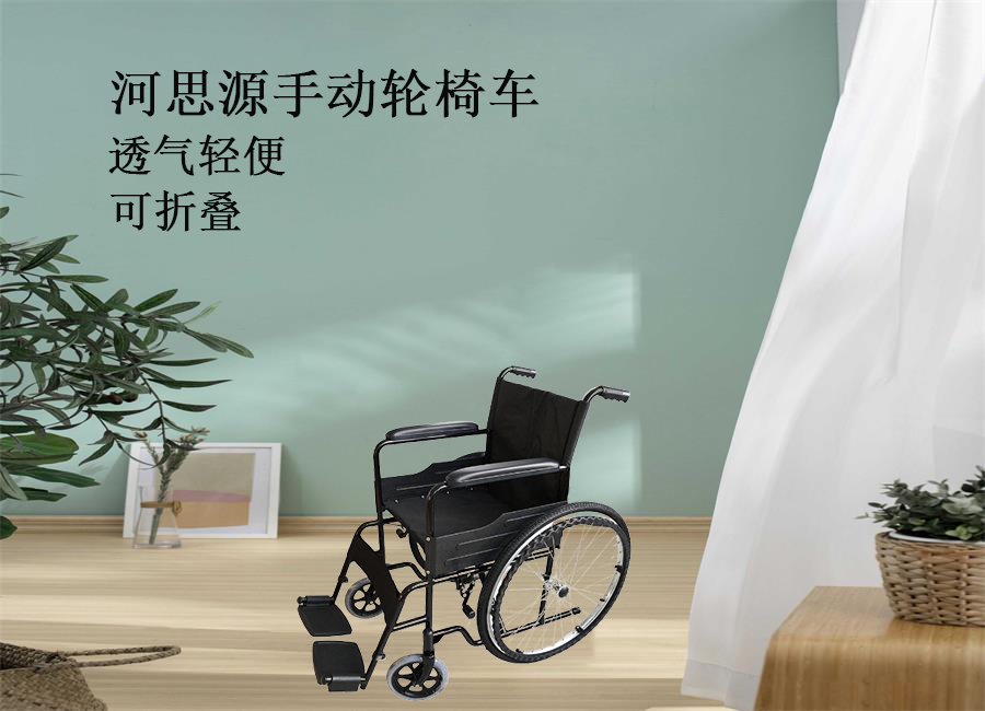 樂康醫(yī)療器械：手動(dòng)輪椅該怎么保養(yǎng)！