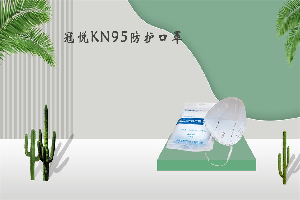 樂康醫(yī)療：醫(yī)用口罩和醫(yī)用外科口罩的區(qū)別！