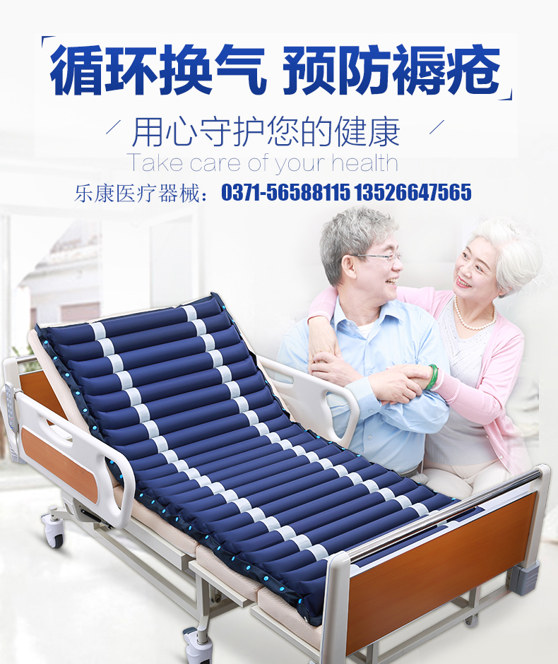 家用醫(yī)療器械批發(fā)：褥瘡病人如何選擇護(hù)理床！