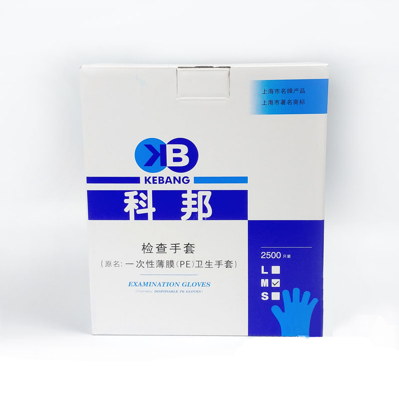 樂(lè)康醫(yī)療器械批發(fā)：醫(yī)用手套有哪些？