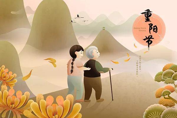 九月初九，登高望遠(yuǎn)，靜享芳華！
