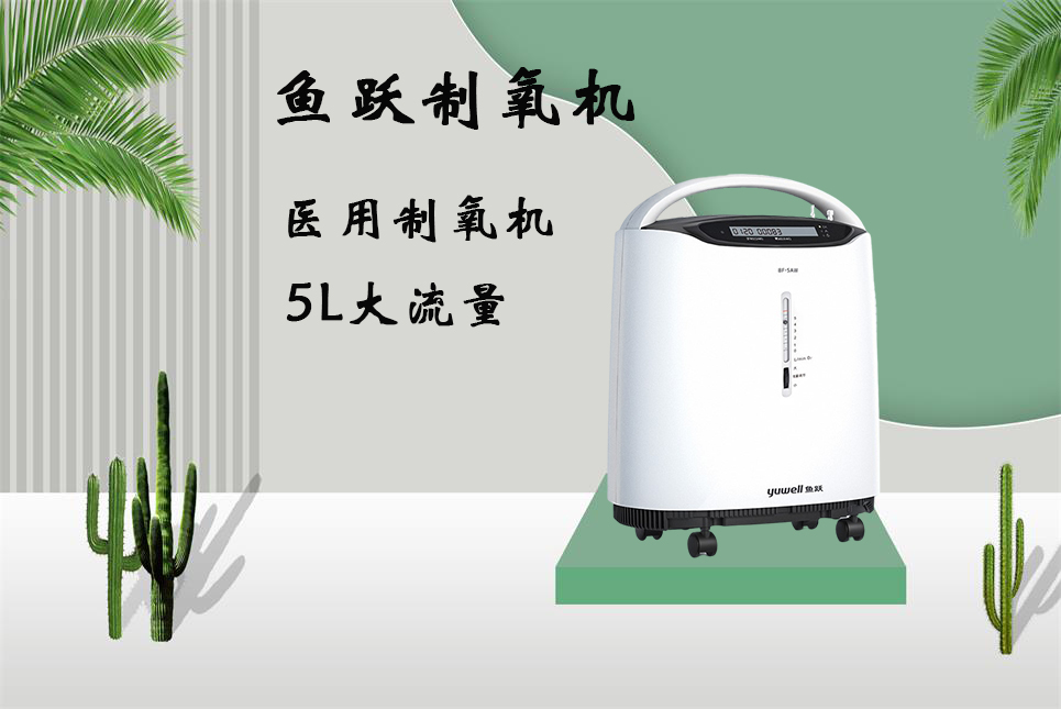 家用呼吸機(jī)和制氧機(jī)的區(qū)別！