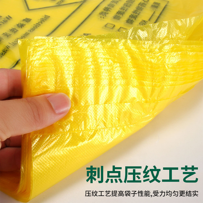 如何正確使用醫(yī)療垃圾袋？