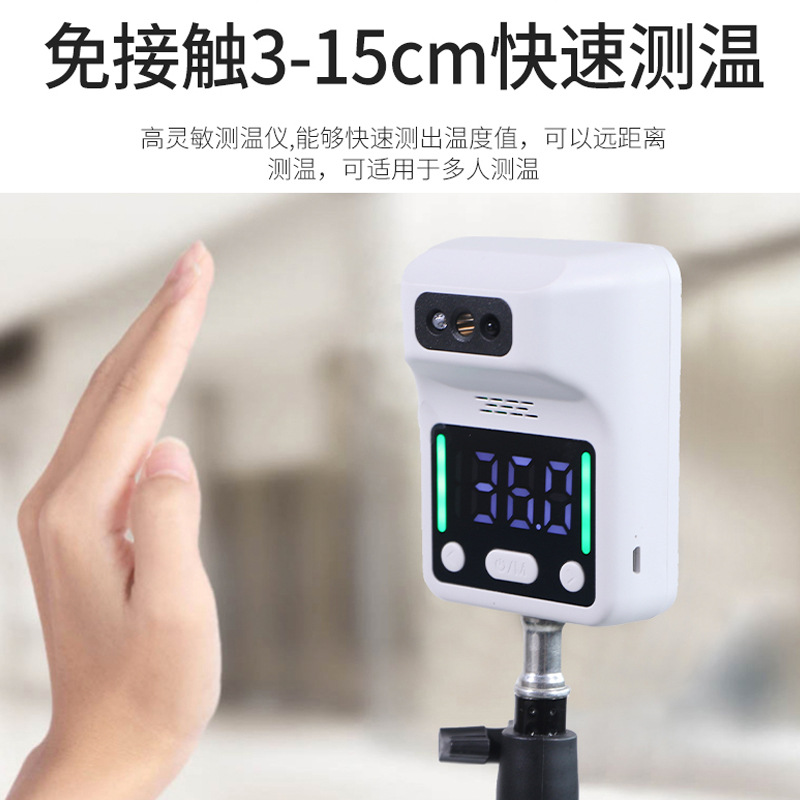 冠悅紅外額溫計(支架式)KV-12，使用注意事項