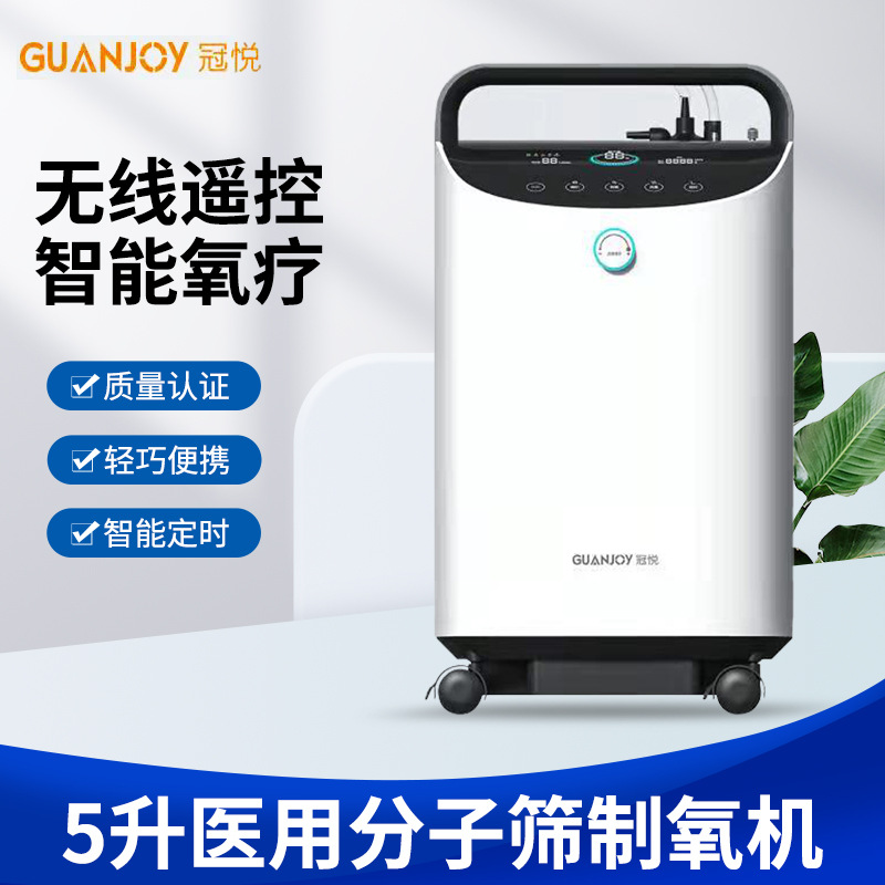 什么情況下需要使用到醫(yī)用制氧機(jī)？
