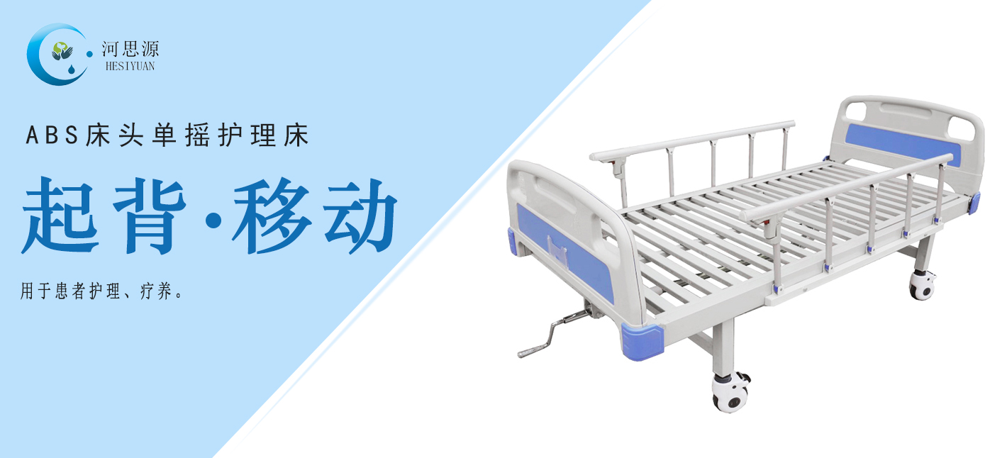 單搖床和雙搖床之間有什么區(qū)別？